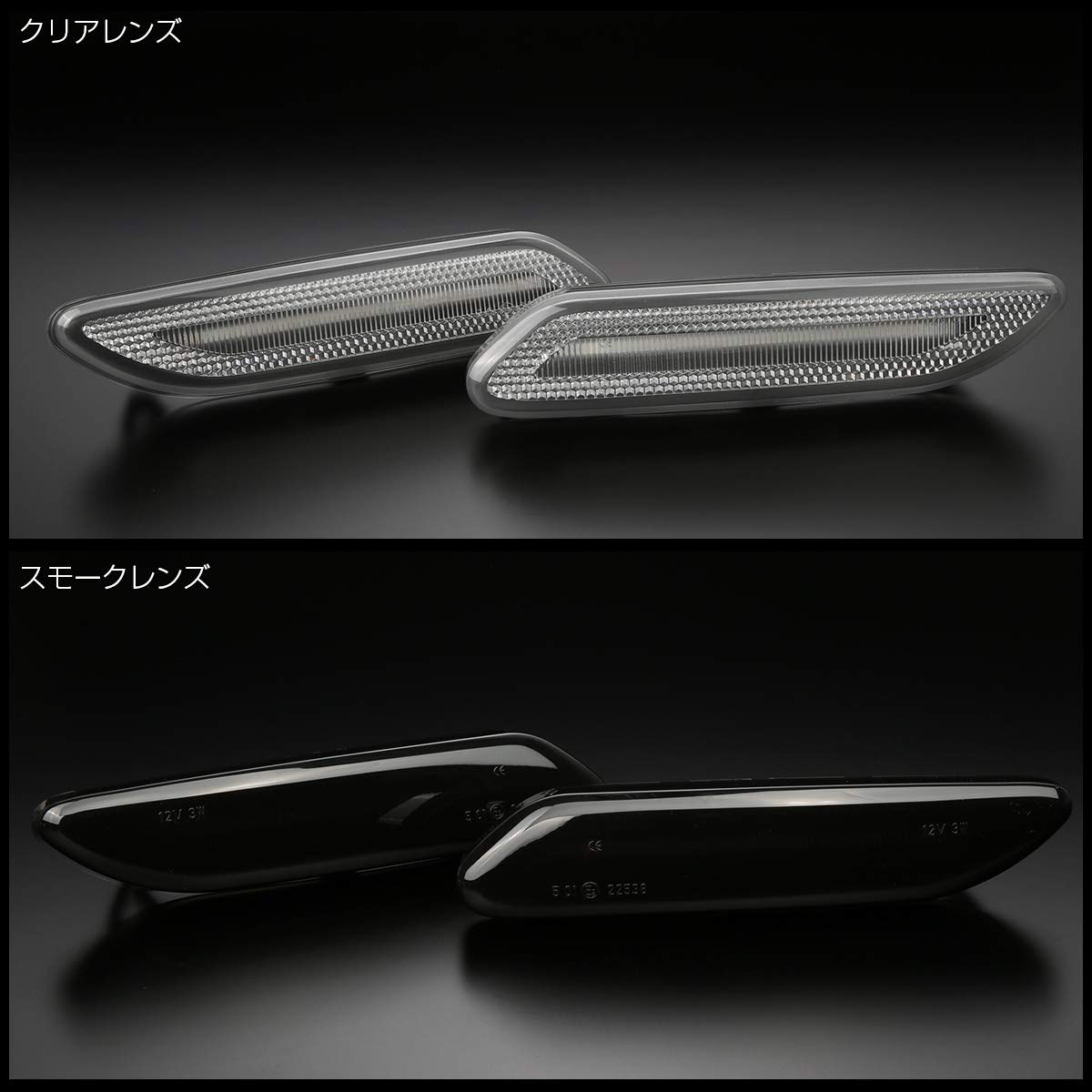Amazon | ミニ R60 R61LED サイドマーカー ウインカー BMW互換品 ミニ